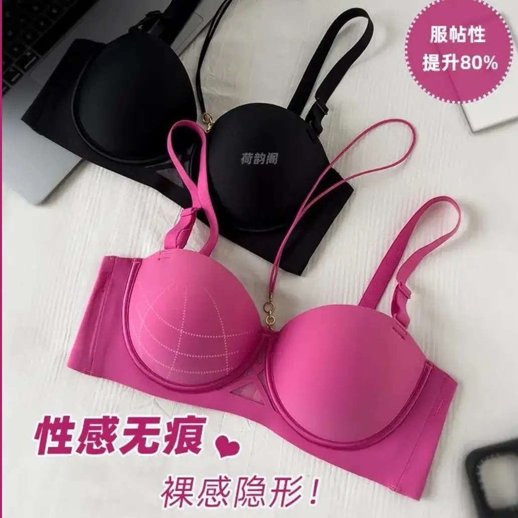 Original Oeing Seamless Wireless Bra for Small Busts, Flat Chest Women's Push-Up Bra, Side Breast Collection, and Breast Enhancement