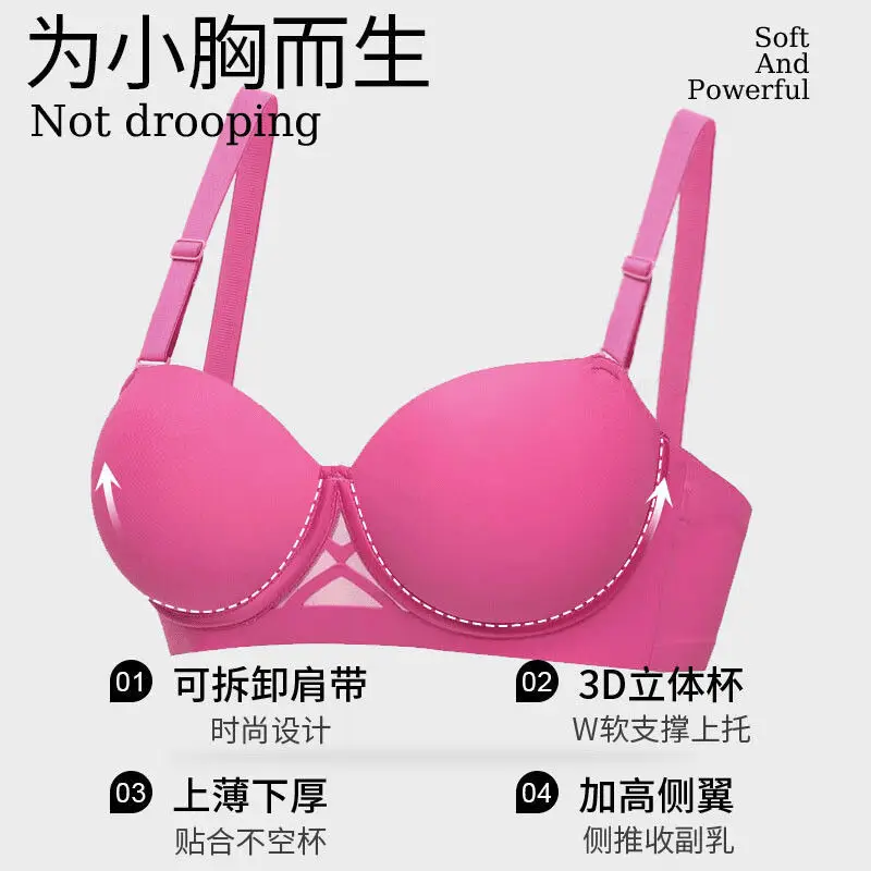 Original Oeing Seamless Wireless Bra for Small Busts, Flat Chest Women's Push-Up Bra, Side Breast Collection, and Breast Enhancement
