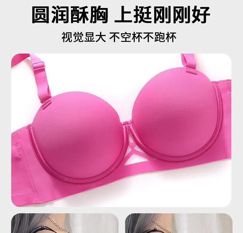 Original Oeing Seamless Wireless Bra for Small Busts, Flat Chest Women's Push-Up Bra, Side Breast Collection, and Breast Enhancement — feature 10