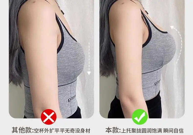 Original Oeing Seamless Wireless Bra for Small Busts, Flat Chest Women's Push-Up Bra, Side Breast Collection, and Breast Enhancement — feature 11
