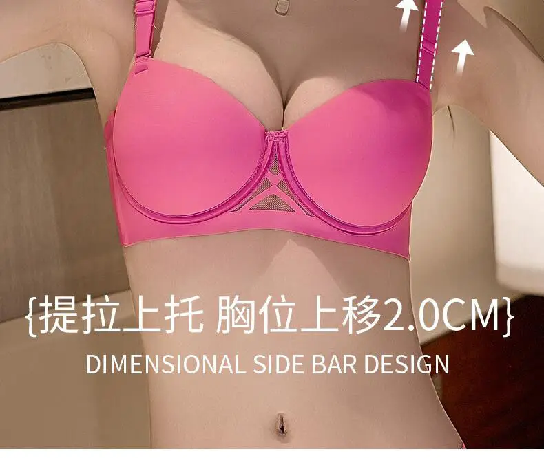 Original Oeing Seamless Wireless Bra for Small Busts, Flat Chest Women's Push-Up Bra, Side Breast Collection, and Breast Enhancement — feature 13