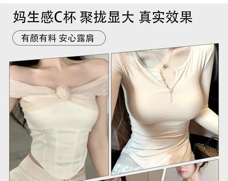Original Oeing Seamless Wireless Bra for Small Busts, Flat Chest Women's Push-Up Bra, Side Breast Collection, and Breast Enhancement — feature 14