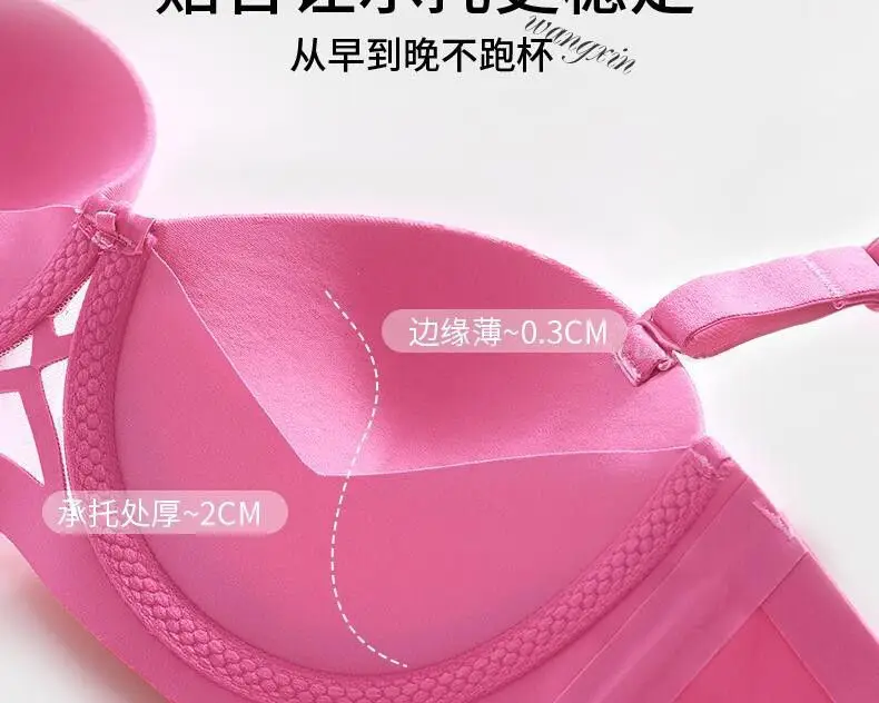 Original Oeing Seamless Wireless Bra for Small Busts, Flat Chest Women's Push-Up Bra, Side Breast Collection, and Breast Enhancement — feature 18