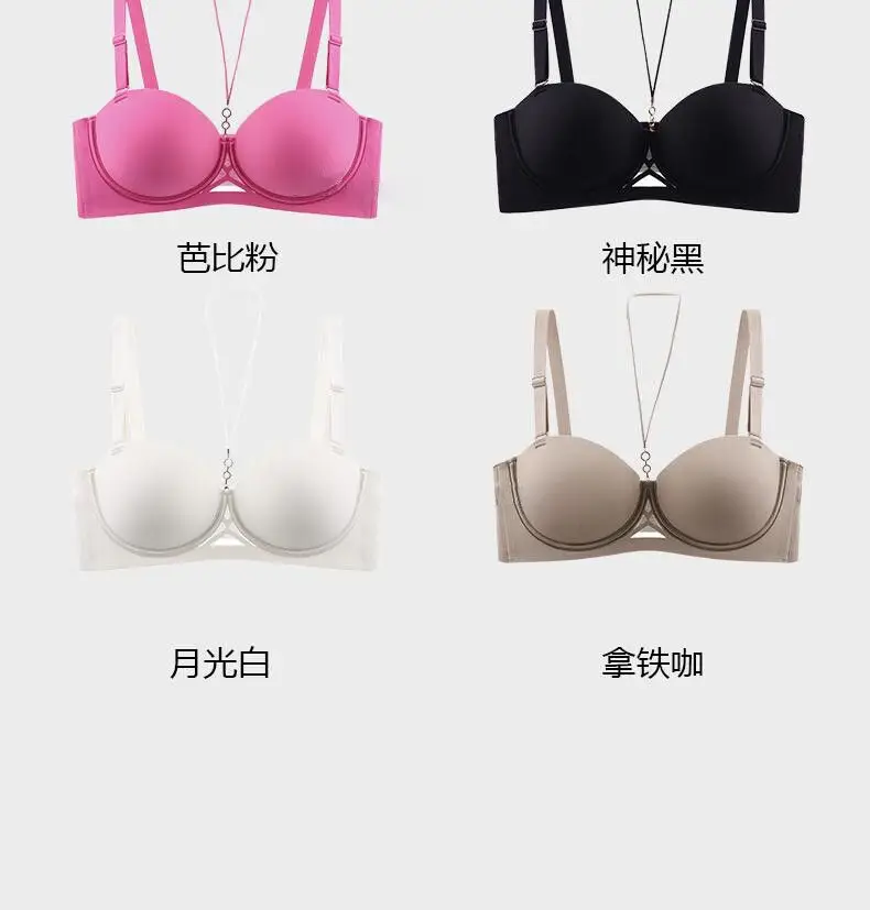 Original Oeing Seamless Wireless Bra for Small Busts, Flat Chest Women's Push-Up Bra, Side Breast Collection, and Breast Enhancement — feature 22