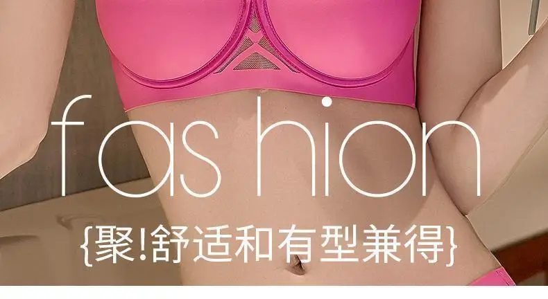 Original Oeing Seamless Wireless Bra for Small Busts, Flat Chest Women's Push-Up Bra, Side Breast Collection, and Breast Enhancement — feature 5