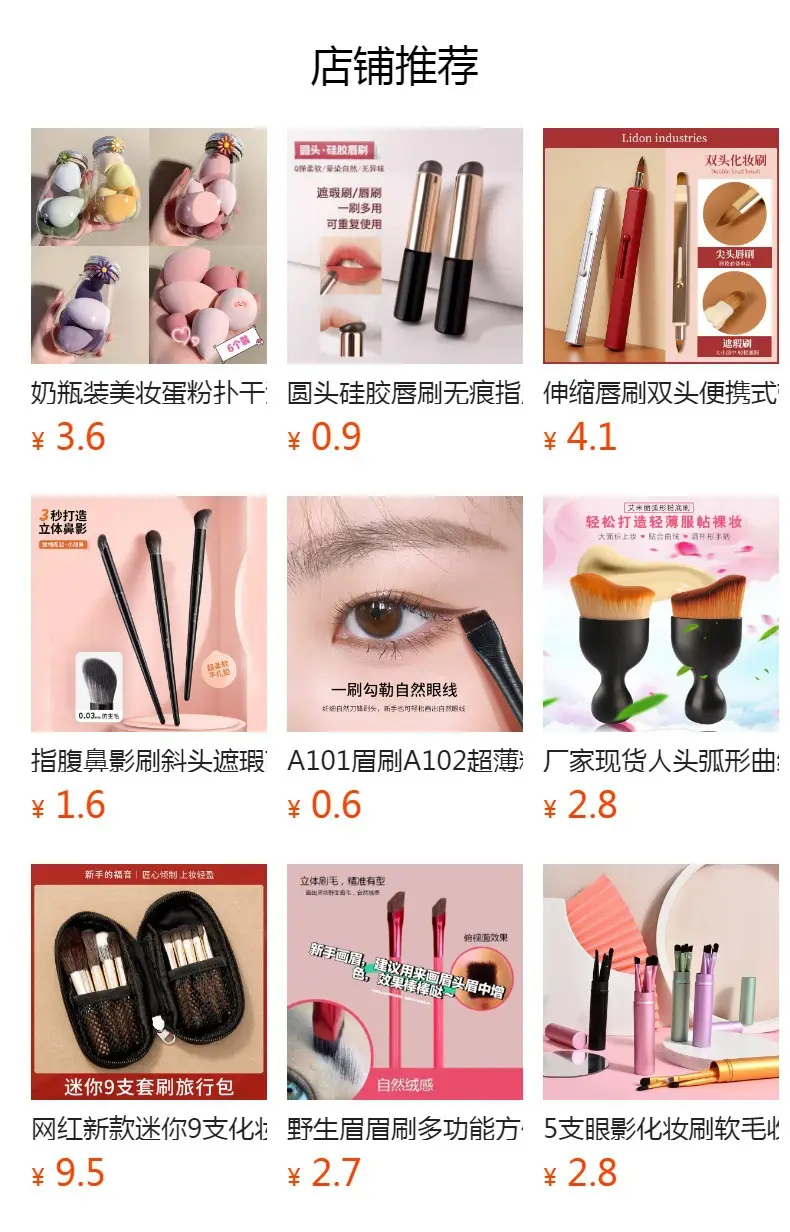 Cangzhou Makeup Brush Set 12 Pcs Portable Eyeshadow Foundation Brush — feature 1