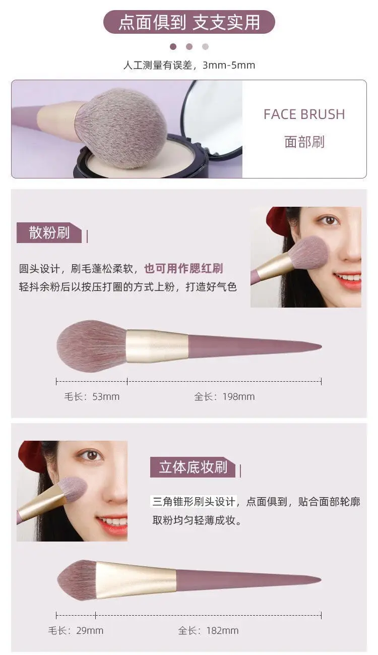 Cangzhou Makeup Brush Set 12 Pcs Portable Eyeshadow Foundation Brush — feature 9