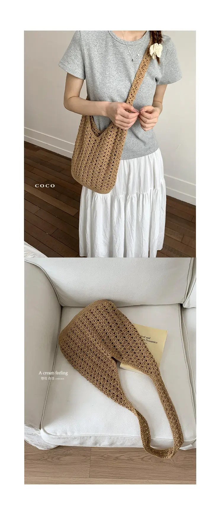 Women's Cream Cut Out Knitted Shoulder Bag Large Capacity — feature 14