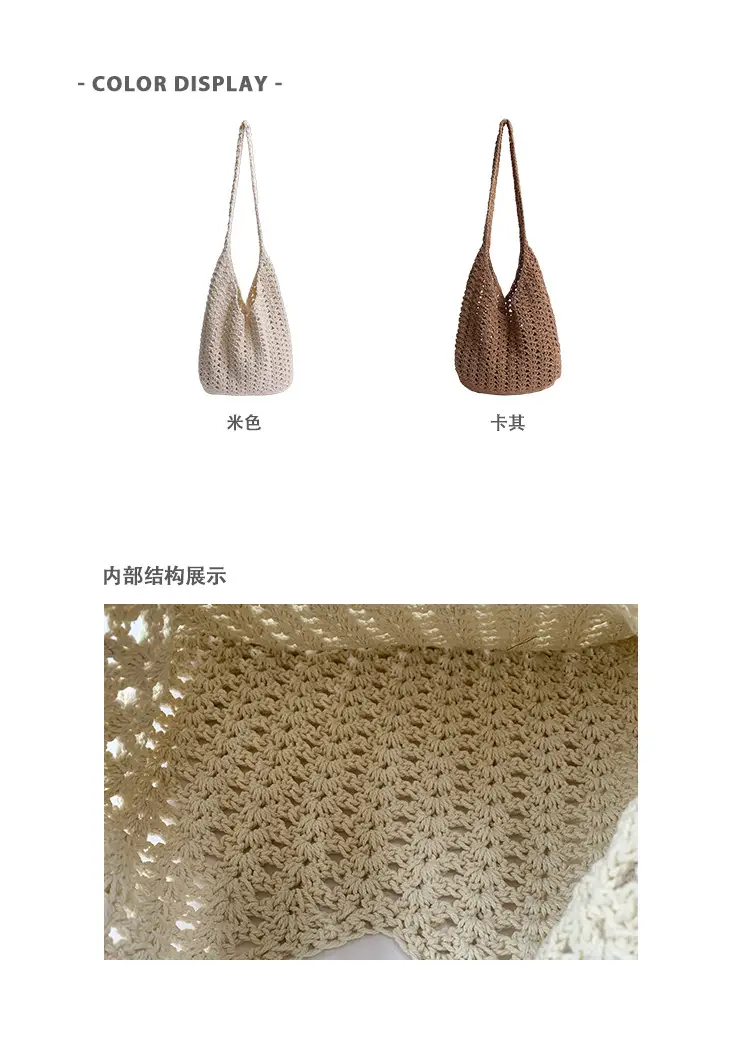 Women's Cream Cut Out Knitted Shoulder Bag Large Capacity — feature 2