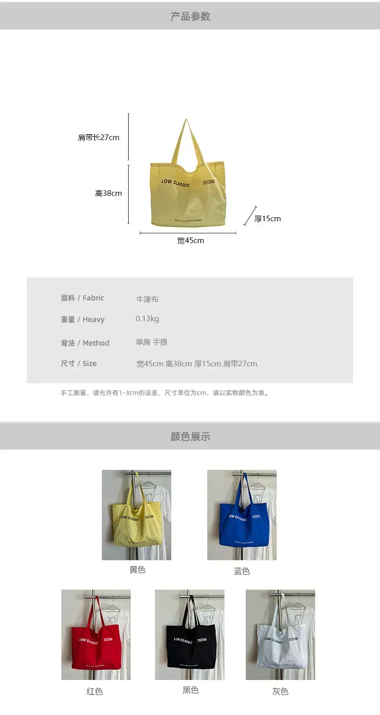 New Large Capacity Cross-Border Tote Bag — feature 2