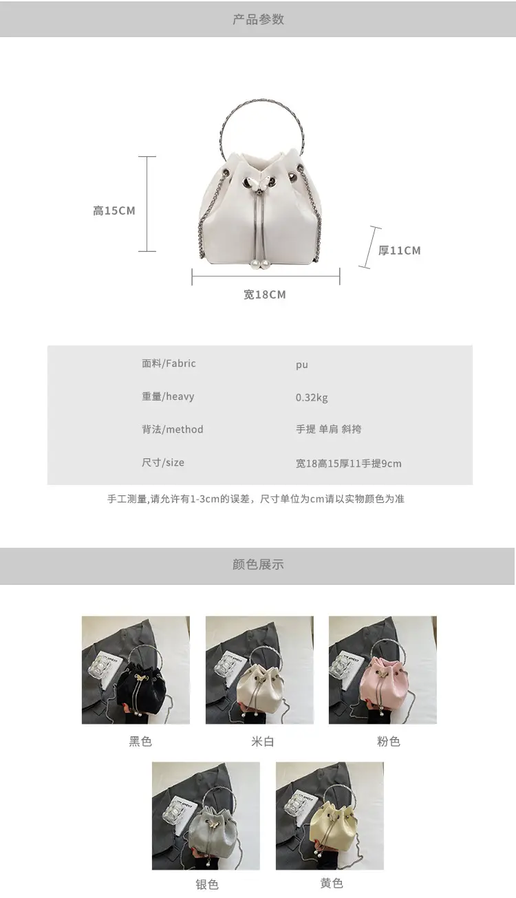 Korean Style Cream Bucket Bag with Chain Handle — feature 4