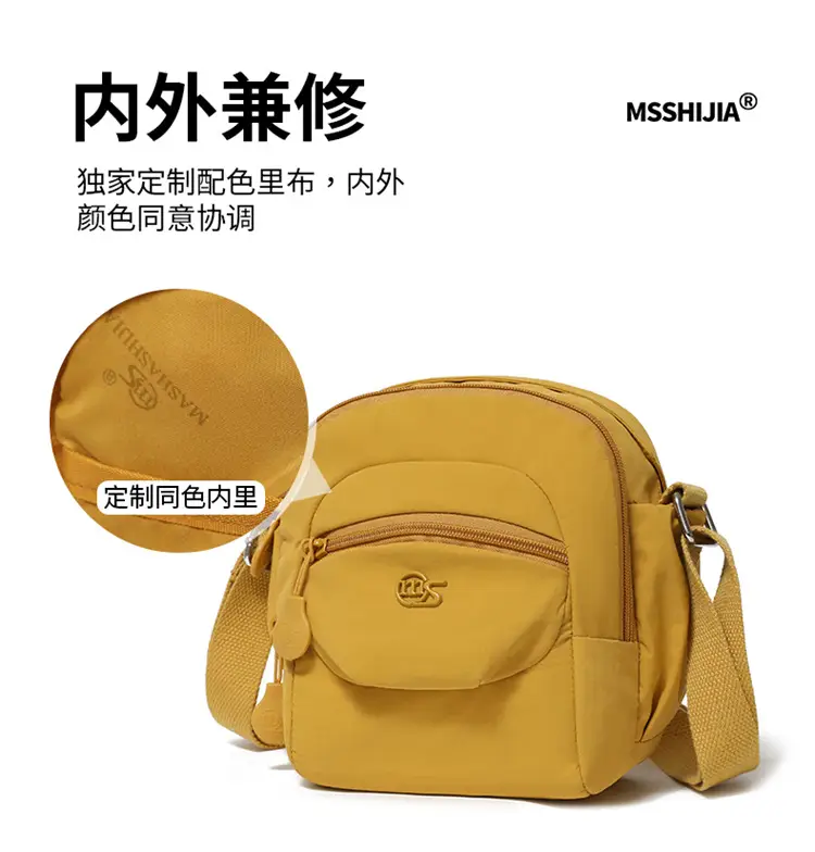 Women's Crossbody Bag Multi Layer Nylon Yellow Black — feature 11