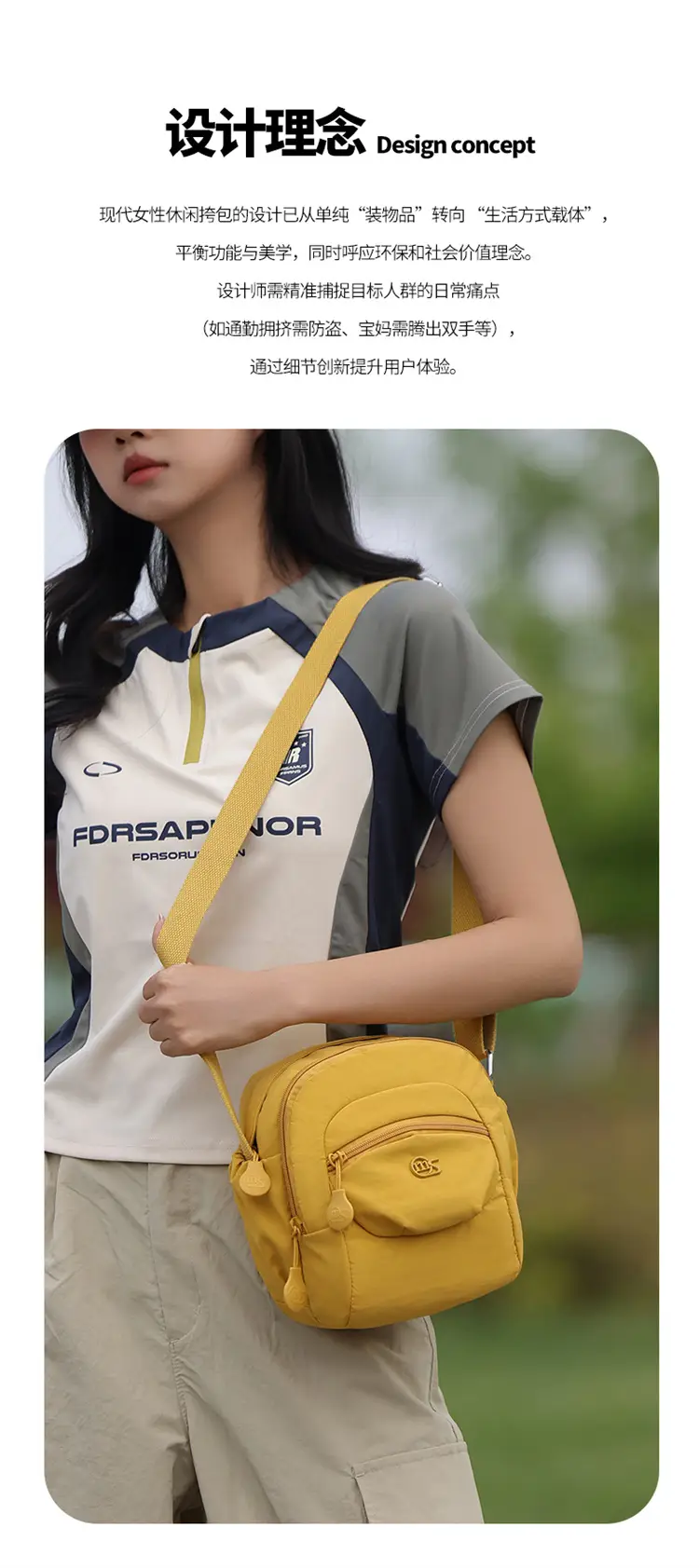 Women's Crossbody Bag Multi Layer Nylon Yellow Black — feature 3