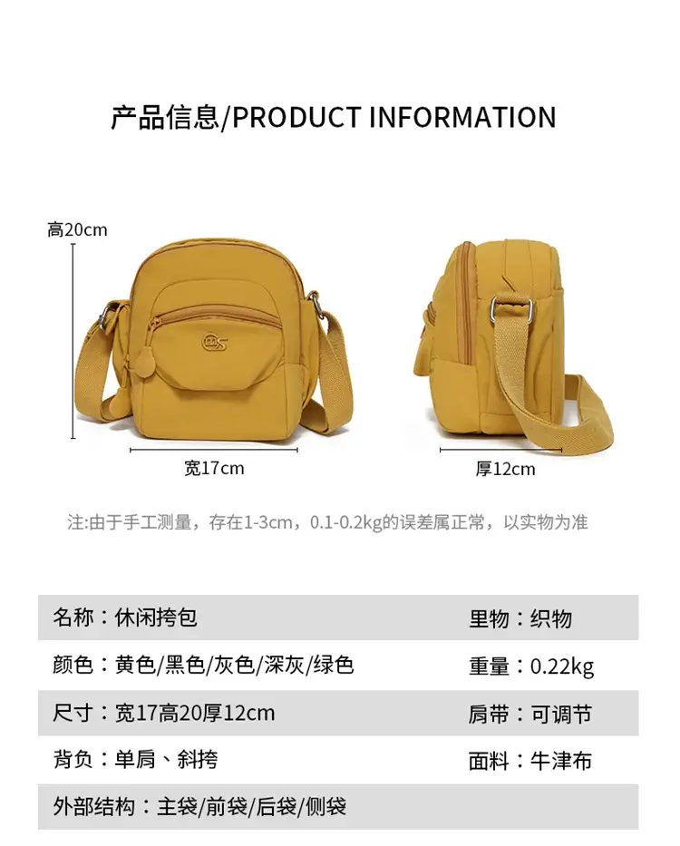Women's Crossbody Bag Multi Layer Nylon Yellow Black — feature 4
