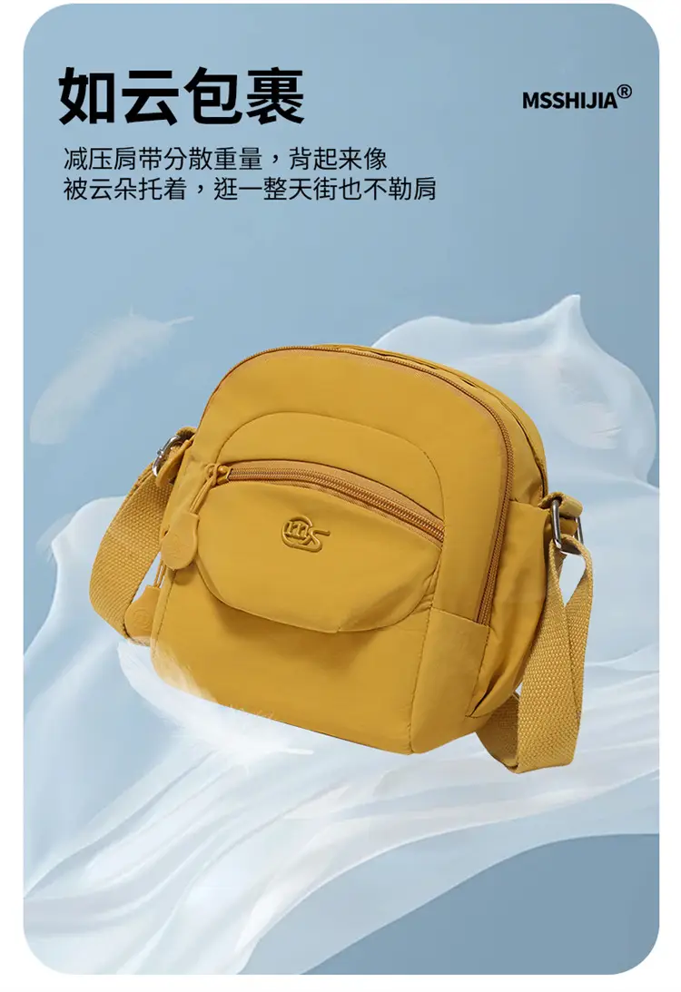 Women's Crossbody Bag Multi Layer Nylon Yellow Black — feature 9