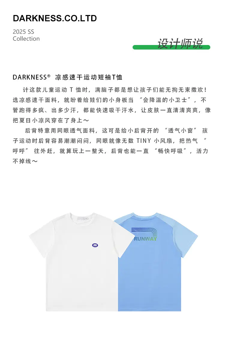 Kids Light Blue T-Shirt with WB Logo — feature 3