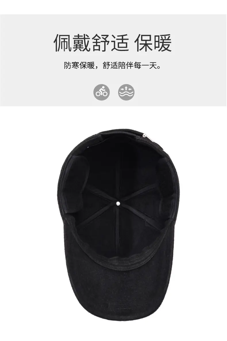 Men Duck Caps Cold Proof Warm Thickened Ear Protection — feature 5