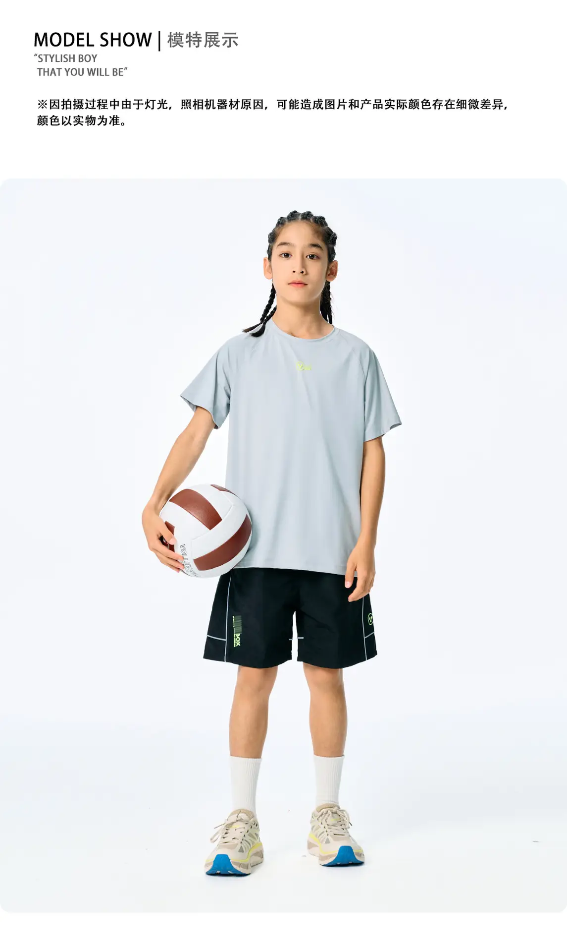 Kids Cotton T-Shirt Beige Short Sleeve Summer Wear — feature 11
