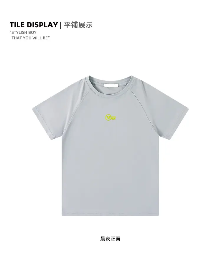 Kids Cotton T-Shirt Beige Short Sleeve Summer Wear — feature 32