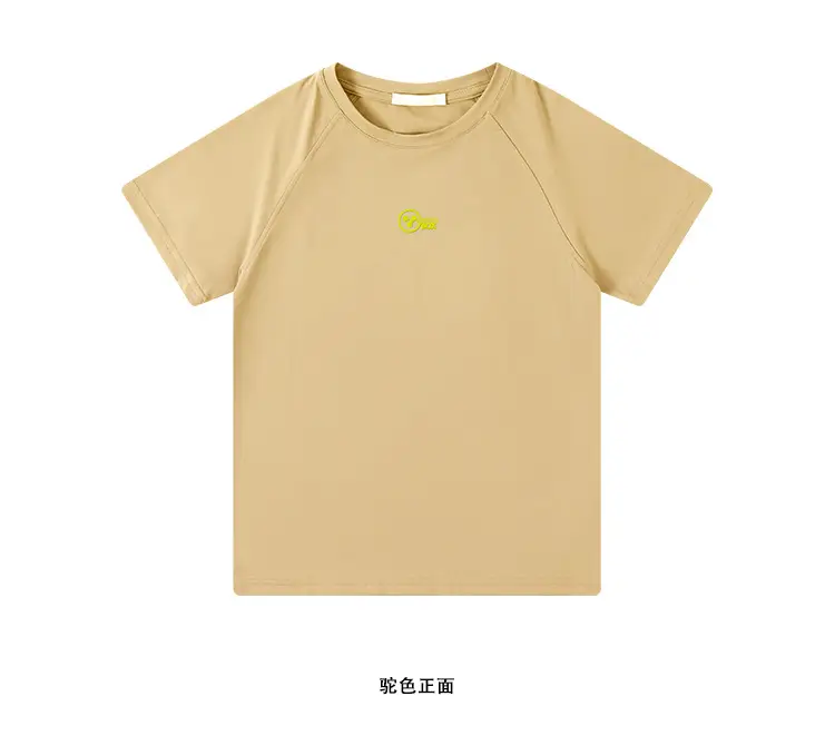 Kids Cotton T-Shirt Beige Short Sleeve Summer Wear — feature 33