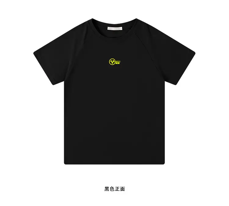 Kids Cotton T-Shirt Beige Short Sleeve Summer Wear — feature 34
