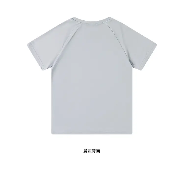 Kids Cotton T-Shirt Beige Short Sleeve Summer Wear — feature 35