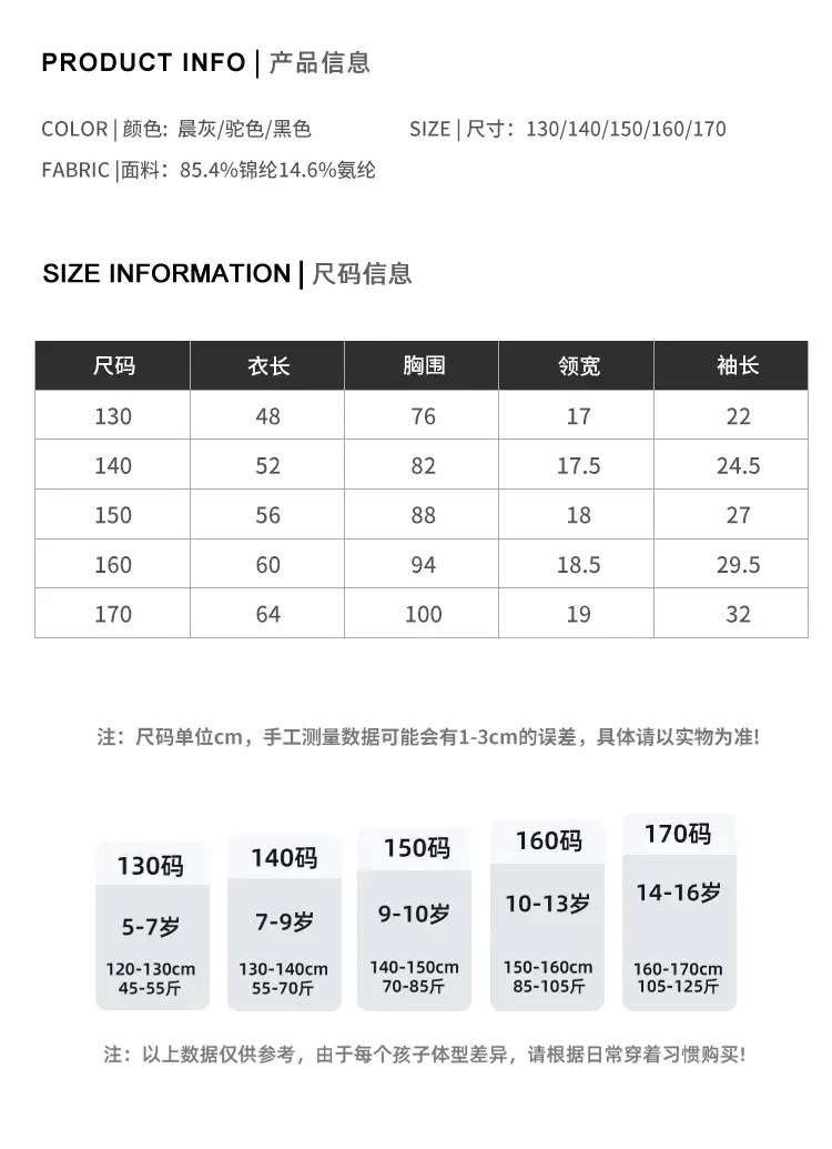 Kids Cotton T-Shirt Beige Short Sleeve Summer Wear — feature 8