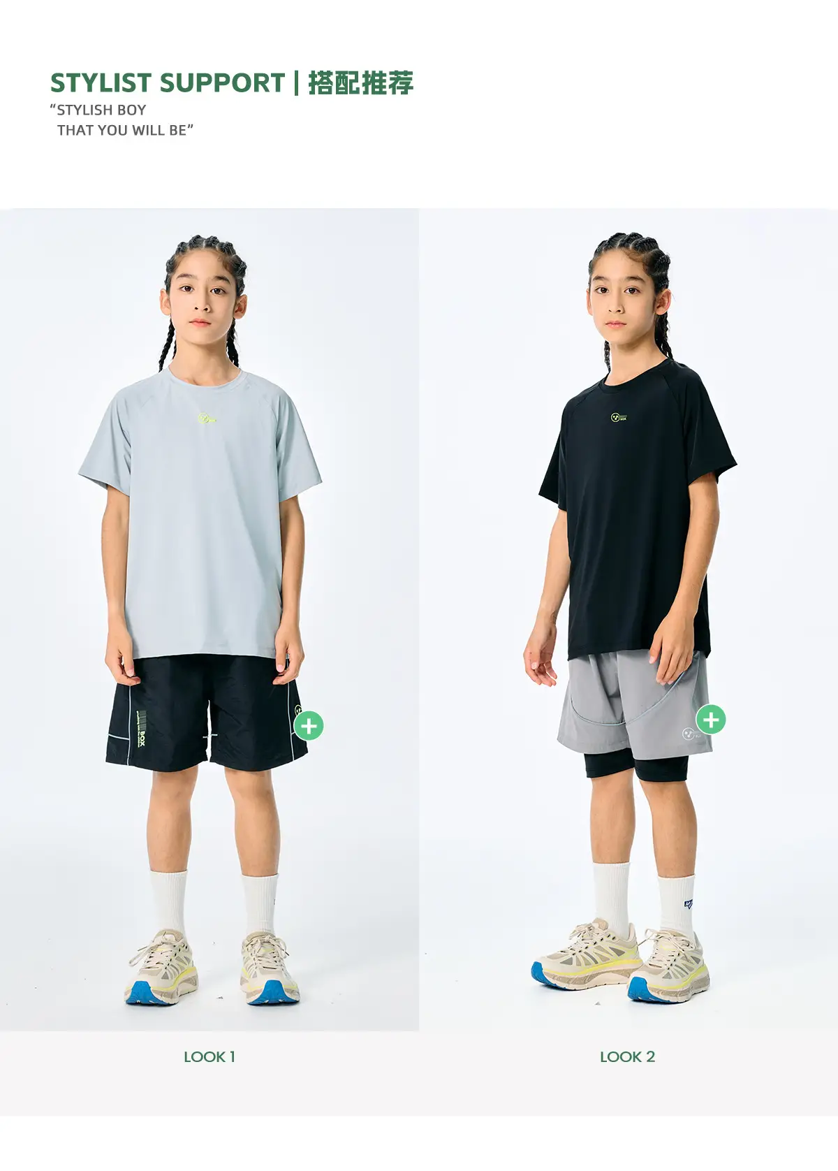 Kids Cotton T-Shirt Beige Short Sleeve Summer Wear — feature 9