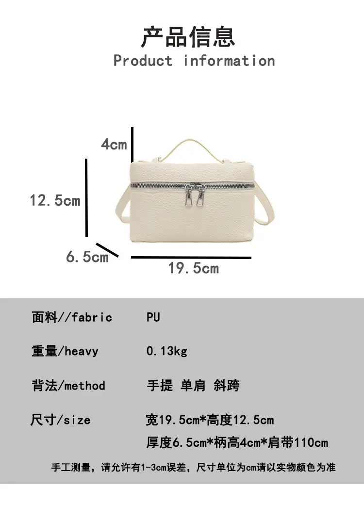 Women's Square Bag with Leather Texture & Shoulder Strap — feature 2