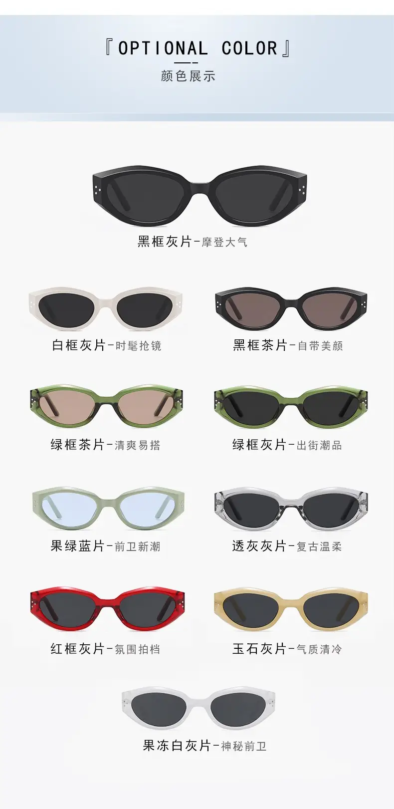Men's Anti-UV Sunglasses with Cat-Eye Design β feature 14