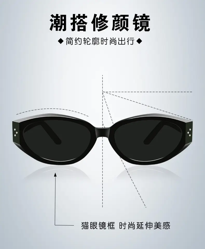 Men's Anti-UV Sunglasses with Cat-Eye Design β feature 8