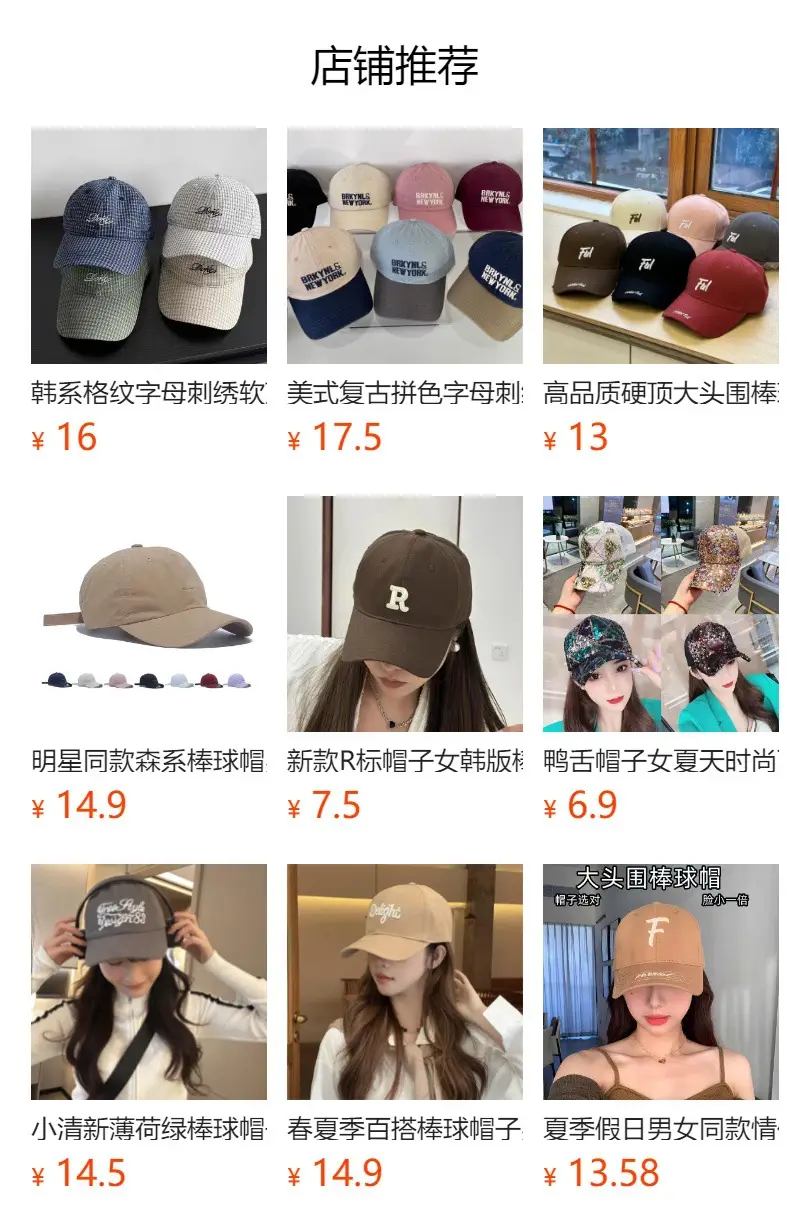 Men Retro Three-Dim Embroidered Sunshade Cap — feature 1