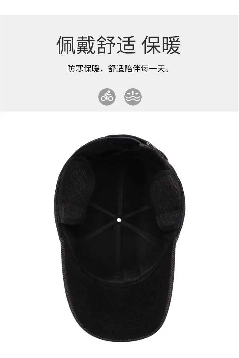 Men Woolen Winter Cap Black Ear Protection — feature 5