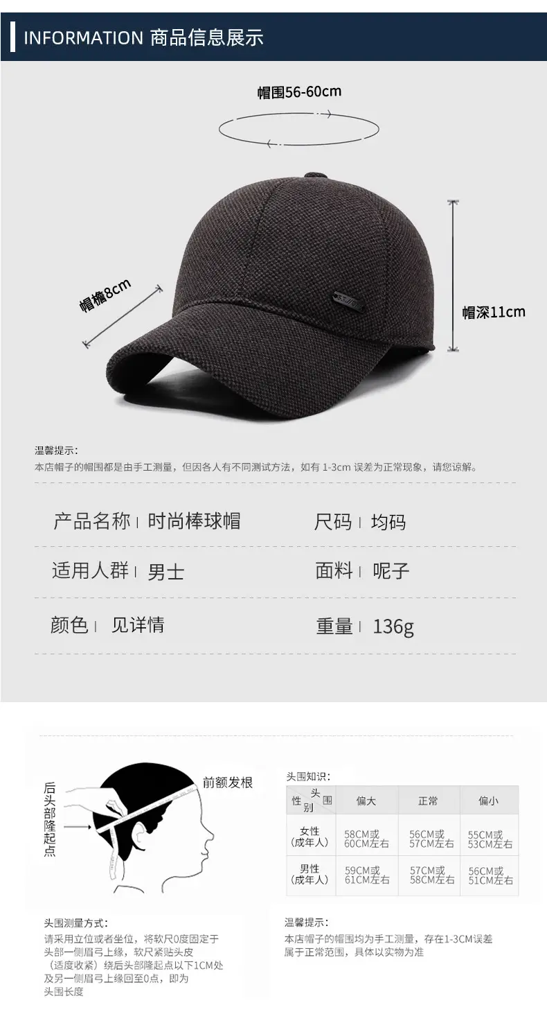 Men Woolen Winter Cap Black Ear Protection — feature 6