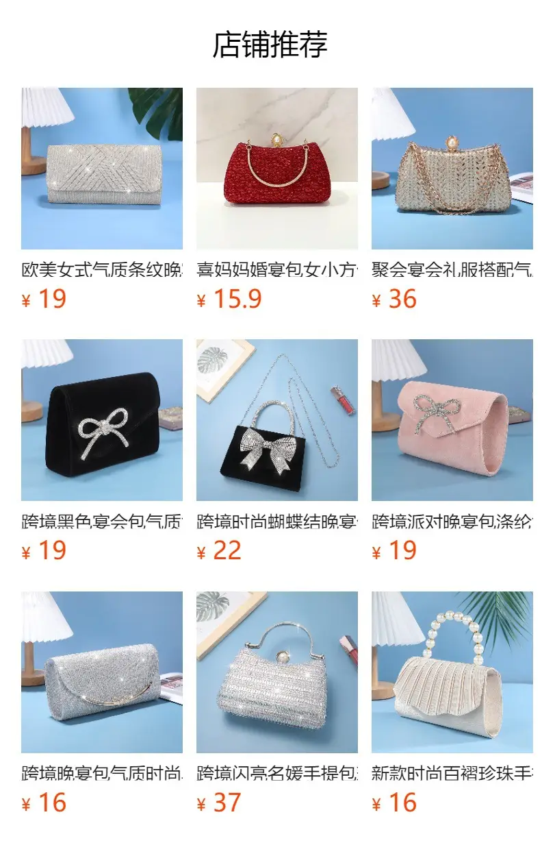 Red Velvet Crossbody Bag for Women — feature 1
