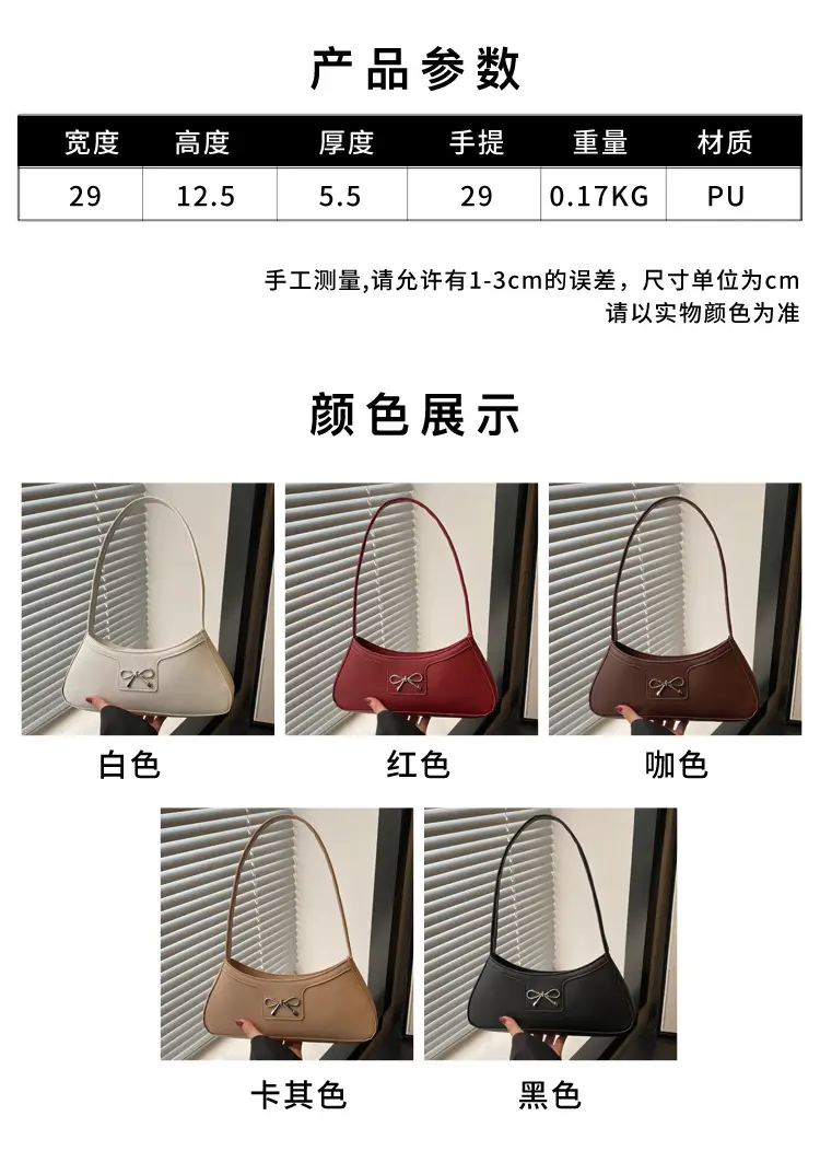 Red Bow Underarm Bag for Women 2025 — feature 2