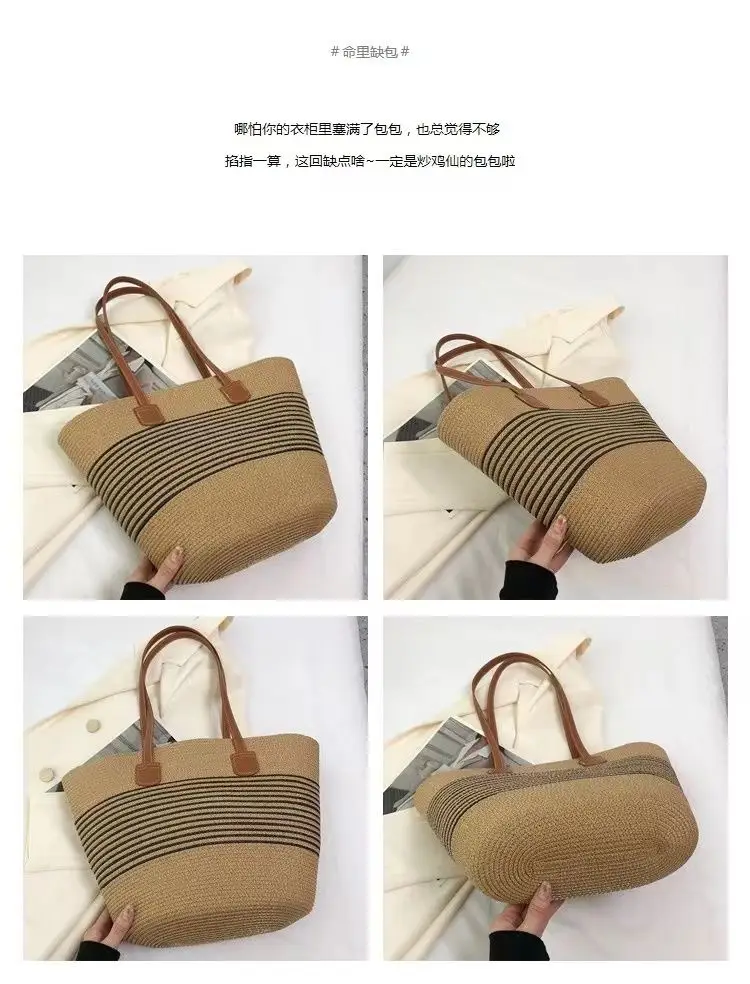 Women Straw Beach Bag Black Stripes 2025 — feature 3