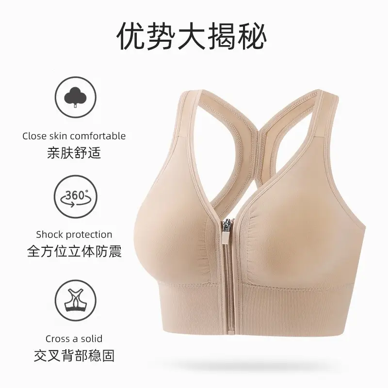 Sports Bra Women's Large Size High-Strength Shock-Proof Front Zipper Fitness Yoga Running Anti-Sagging Tube Top Bra