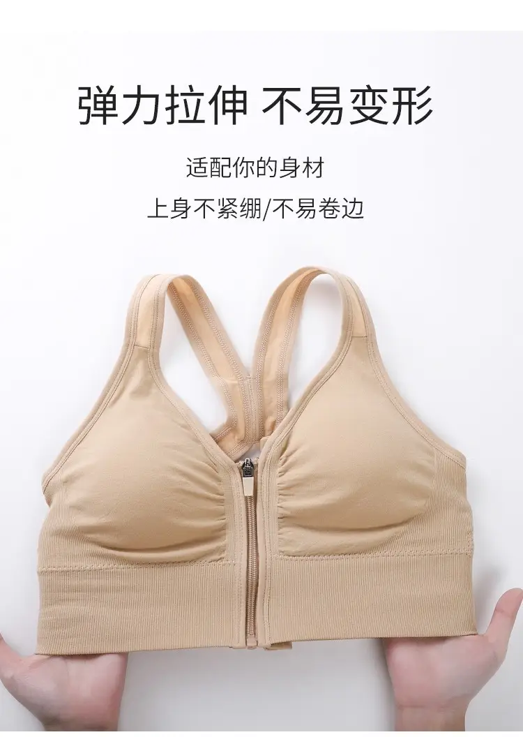 Sports Bra Women's Large Size High-Strength Shock-Proof Front Zipper Fitness Yoga Running Anti-Sagging Tube Top Bra — feature 12