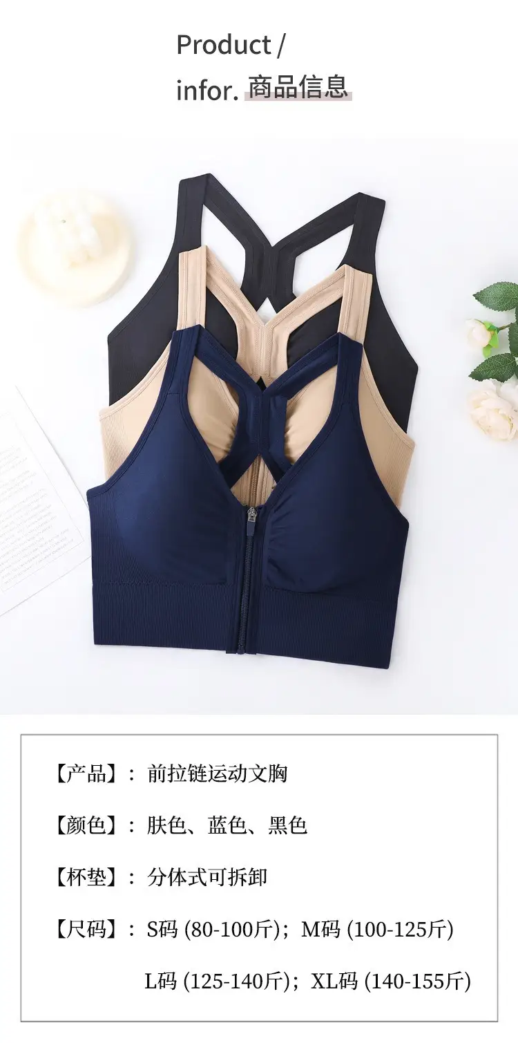 Sports Bra Women's Large Size High-Strength Shock-Proof Front Zipper Fitness Yoga Running Anti-Sagging Tube Top Bra — feature 15