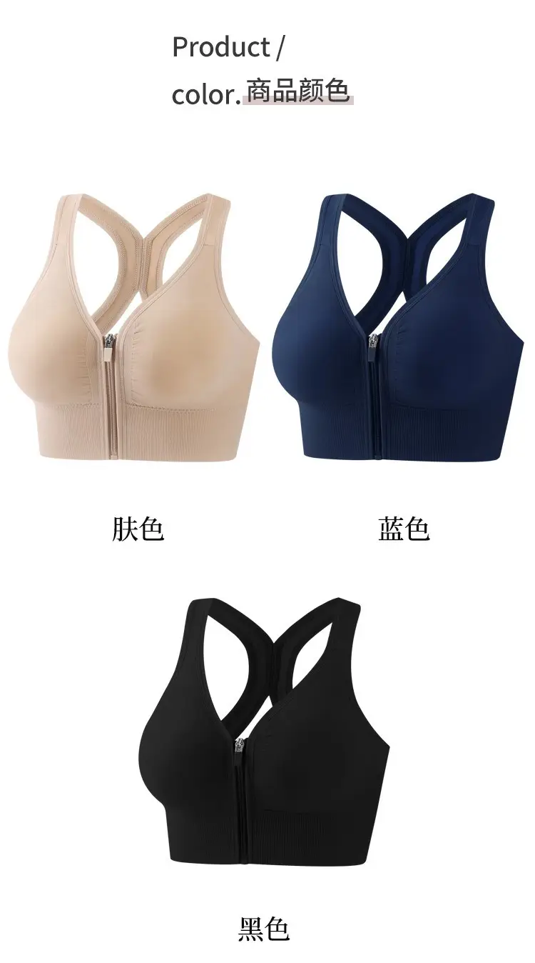 Sports Bra Women's Large Size High-Strength Shock-Proof Front Zipper Fitness Yoga Running Anti-Sagging Tube Top Bra — feature 16