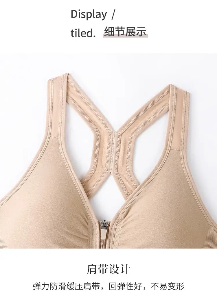 Sports Bra Women's Large Size High-Strength Shock-Proof Front Zipper Fitness Yoga Running Anti-Sagging Tube Top Bra — feature 23