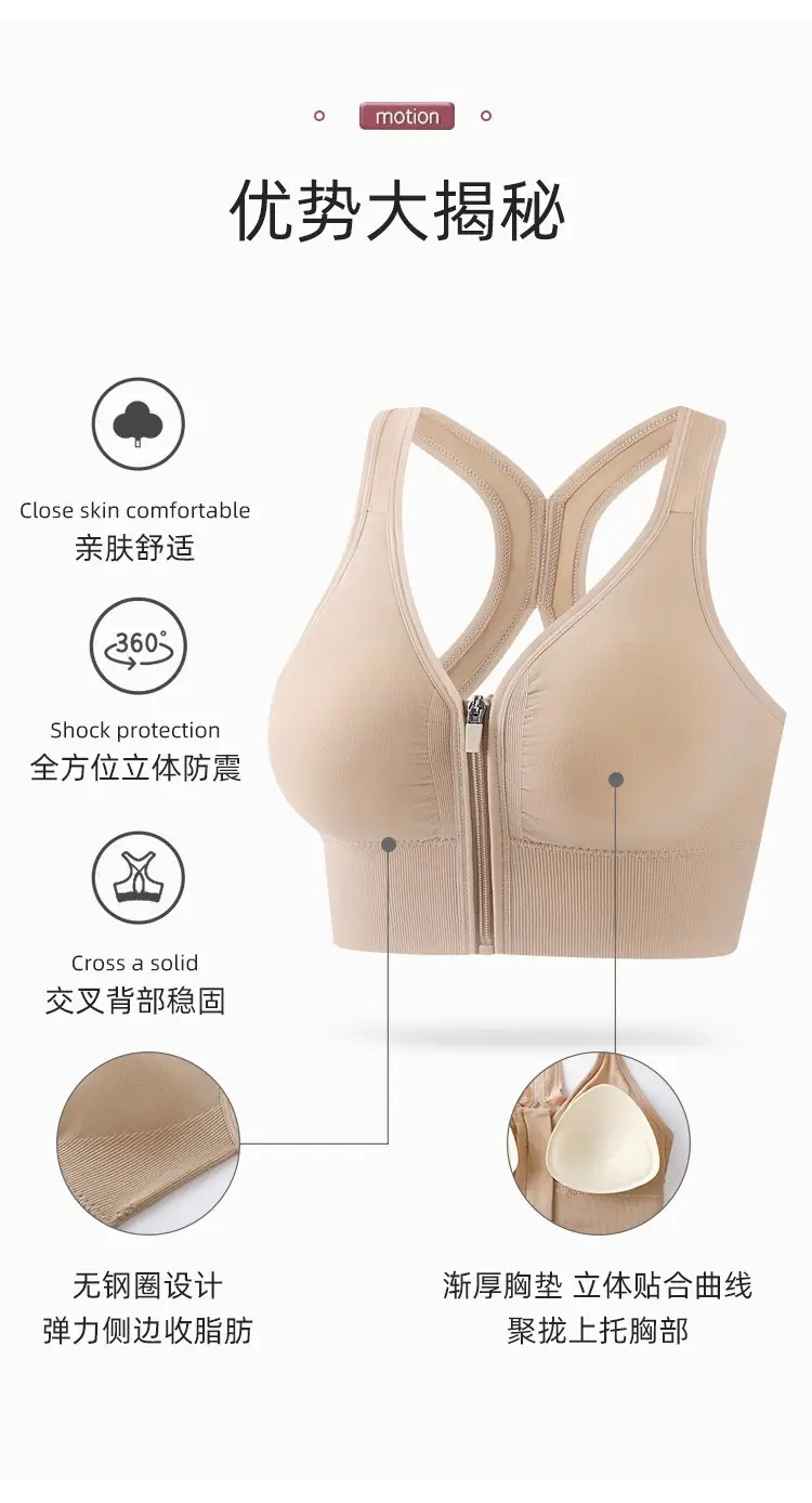 Sports Bra Women's Large Size High-Strength Shock-Proof Front Zipper Fitness Yoga Running Anti-Sagging Tube Top Bra — feature 3