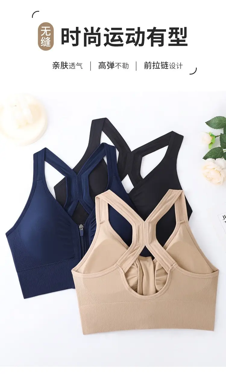 Sports Bra Women's Large Size High-Strength Shock-Proof Front Zipper Fitness Yoga Running Anti-Sagging Tube Top Bra — feature 4