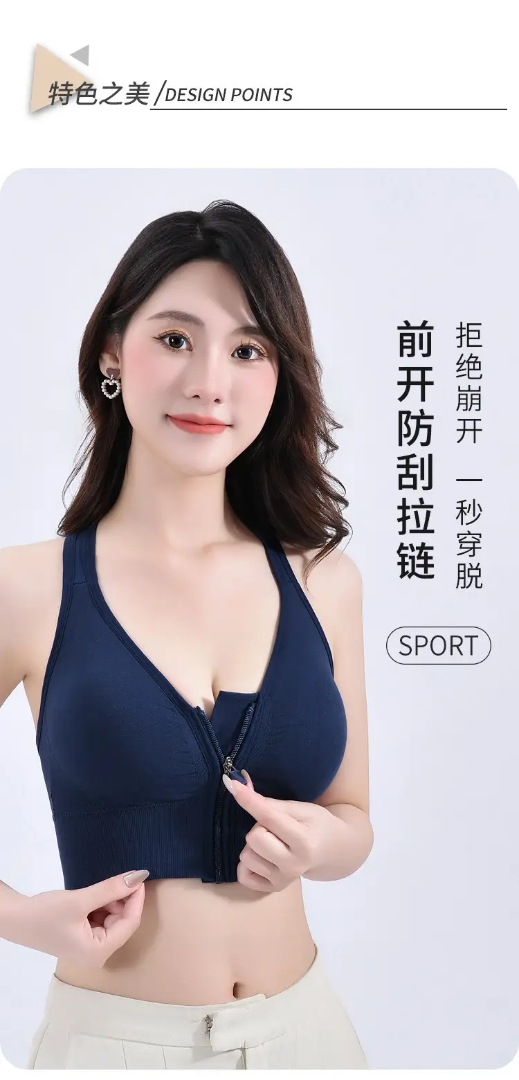 Sports Bra Women's Large Size High-Strength Shock-Proof Front Zipper Fitness Yoga Running Anti-Sagging Tube Top Bra — feature 5