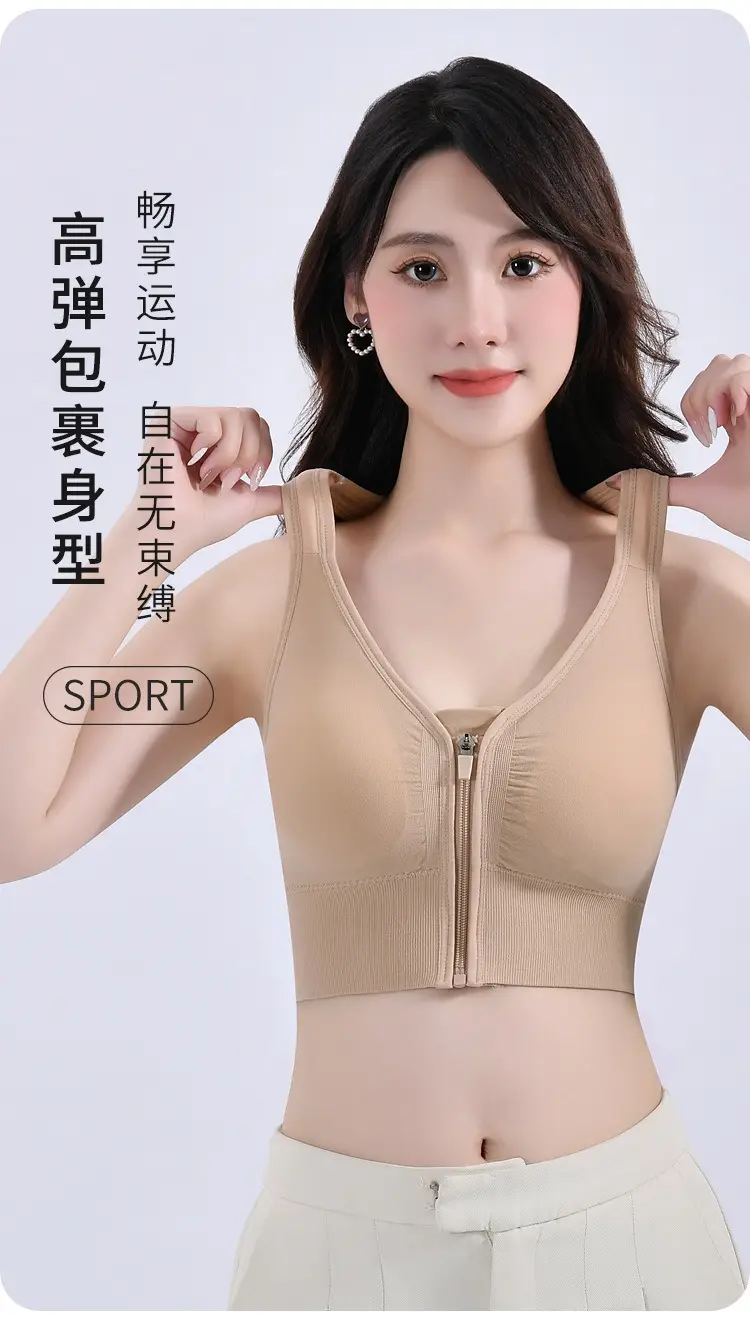 Sports Bra Women's Large Size High-Strength Shock-Proof Front Zipper Fitness Yoga Running Anti-Sagging Tube Top Bra — feature 6