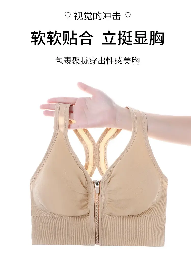 Sports Bra Women's Large Size High-Strength Shock-Proof Front Zipper Fitness Yoga Running Anti-Sagging Tube Top Bra — feature 9