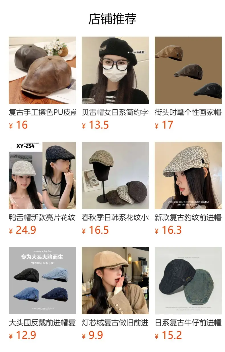 Women Denim Distressed Hat Retro Forward Retro Painter Beret Wholesale — feature 1