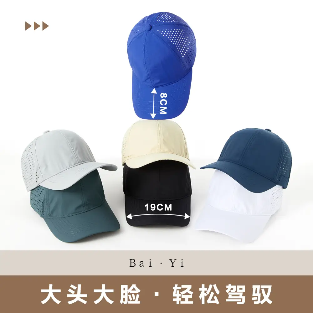 Men Water-Resistant Blue Baseball Cap 25153