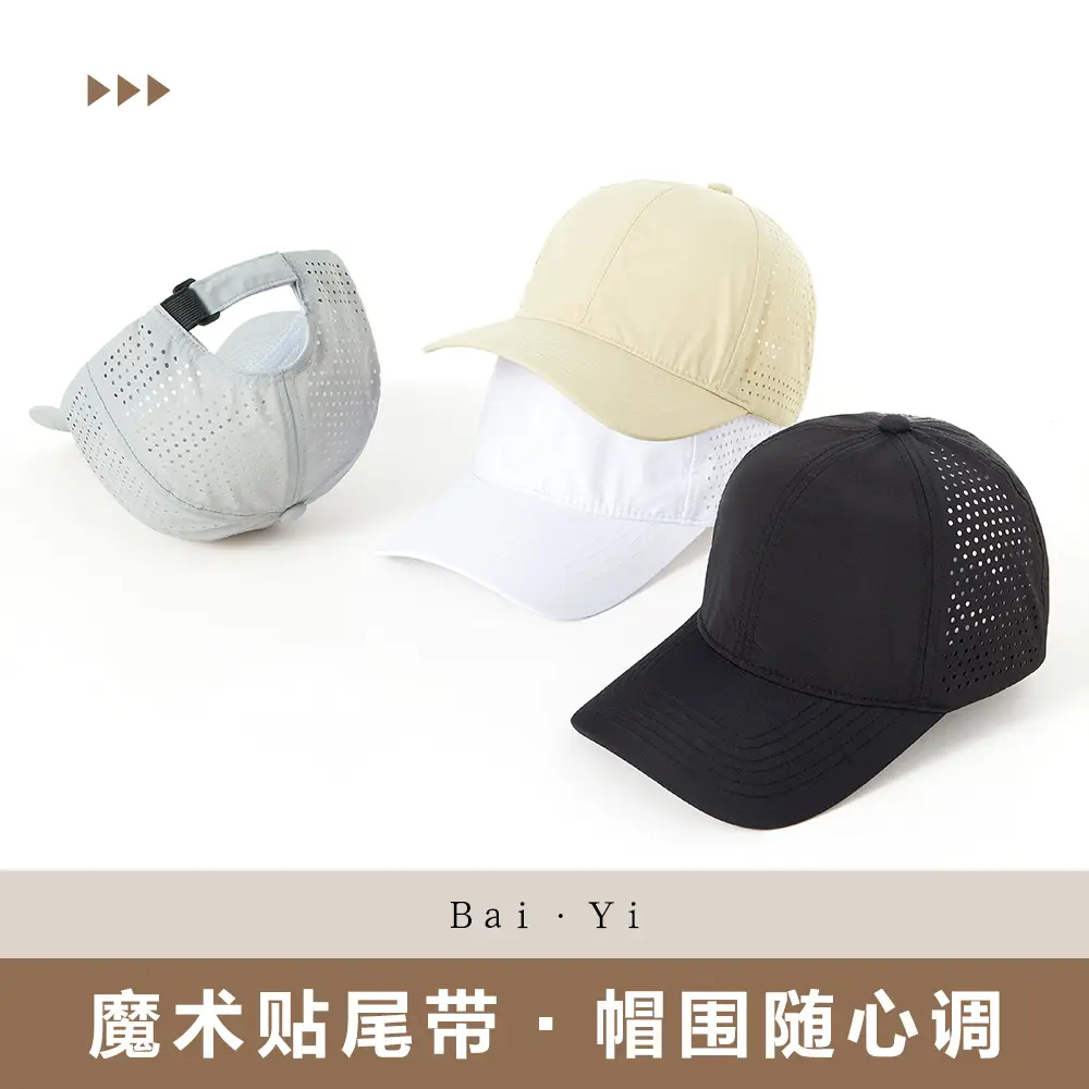 Men Water-Resistant Blue Baseball Cap 25153